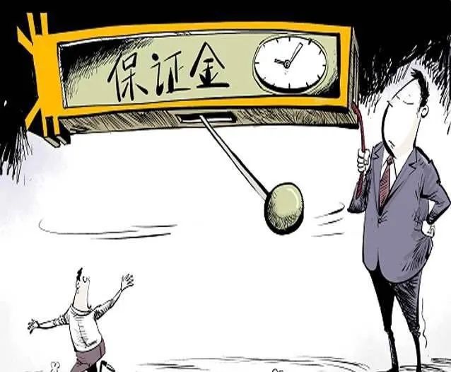 【普法小贴士】定金、押金、订金、保证金和违约金:“五金”在法律上有什么区别?