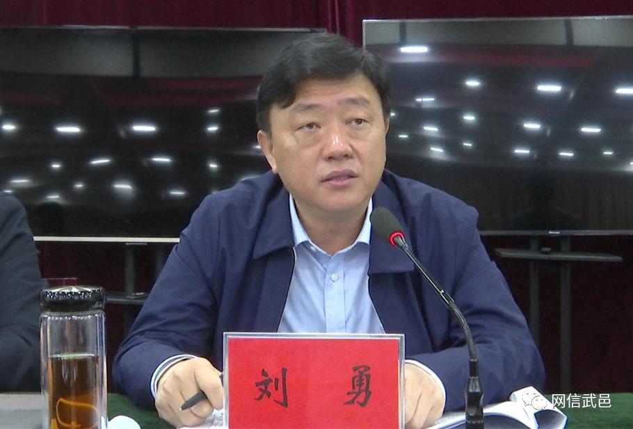 武邑县召开深化乡镇改革动员推进会议