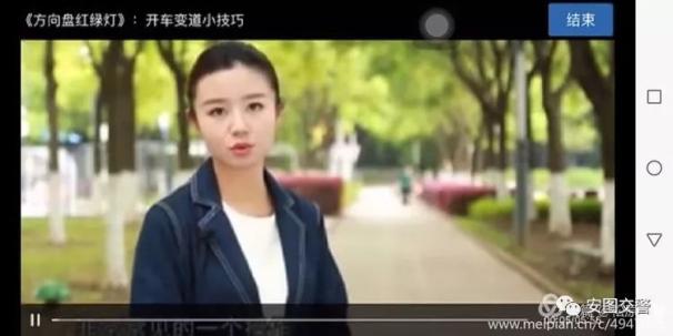 驾驶证审验教育学习操作教程!(硬核推荐)