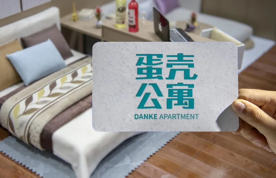 蛋壳公寓索赔案败诉加价抢房属实遭网友指责