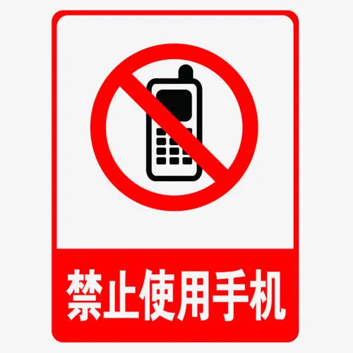 672加强法规学习,严守保密规定,让不法之徒无懈可击!