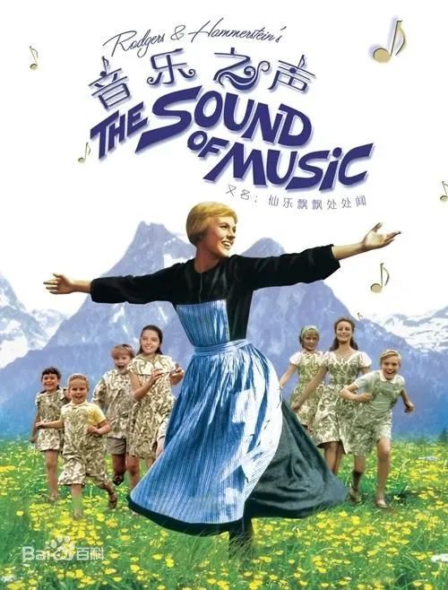 艺趣学网络智慧课堂哆来咪诞生记