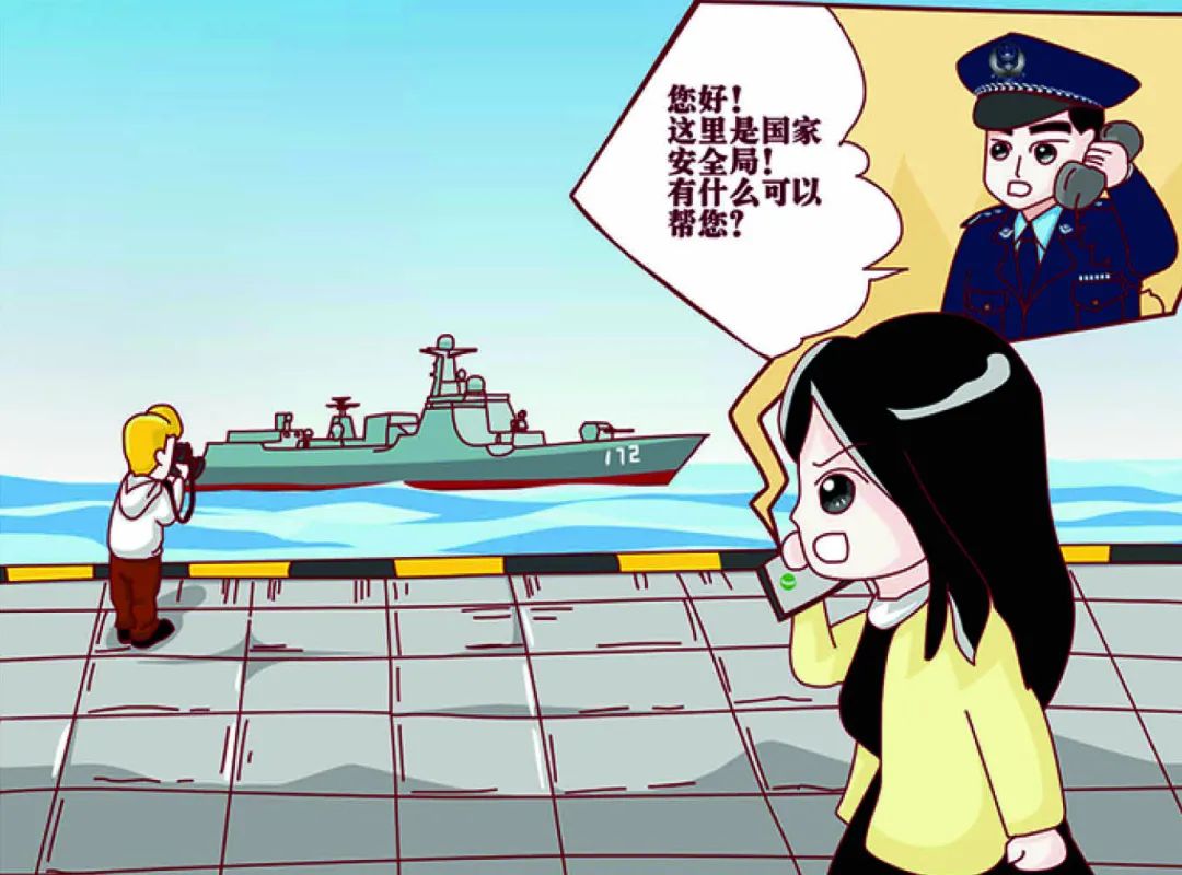 全民国家安全教育系列报道三看图学法手把手教你如何反间谍