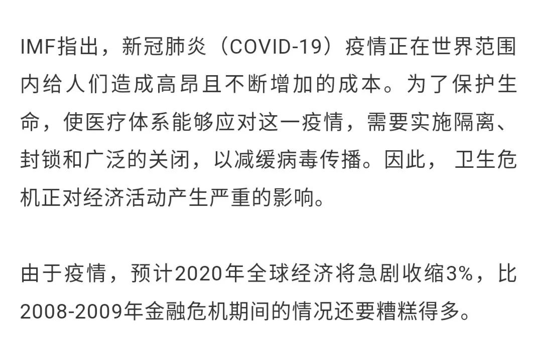 2020年gdp预测美国_经合组织预测!2020年,美国GDP下滑3.7%,日本下滑5.3%!中国呢?(2)