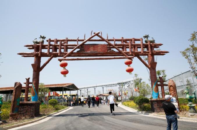 【春游江淮请您来】临泉魔幻之旅,带你看野生动物、玩童话乐园!