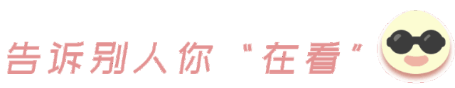 【春游江淮请您来】临泉魔幻之旅,带你看野生动物、玩童话乐园!