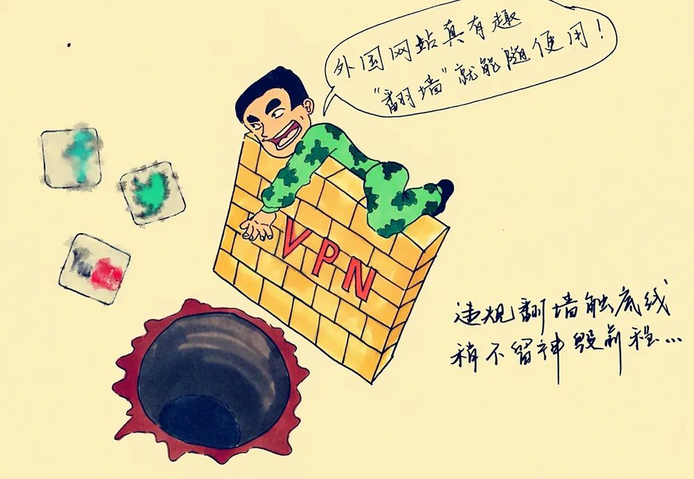 在网络飞速发展的今天,网络给部队官兵的生活和工作带来极大的便利,但