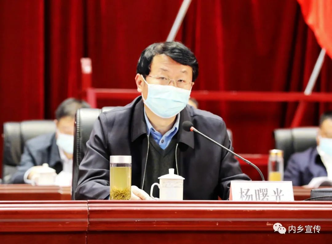 今日内乡县委全会暨全县经济工作会讲了啥