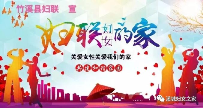 三八节发言简短,三八节发言简短大气