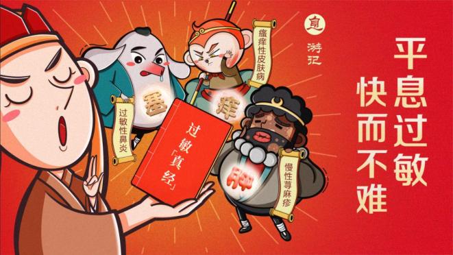 又比如,跟干啥啥不行,散伙吃饭第一名的二师兄猪八戒一