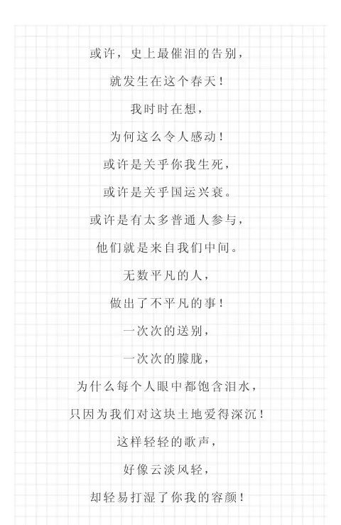 音乐丨只要平凡没有神的光环你我是生而平凡