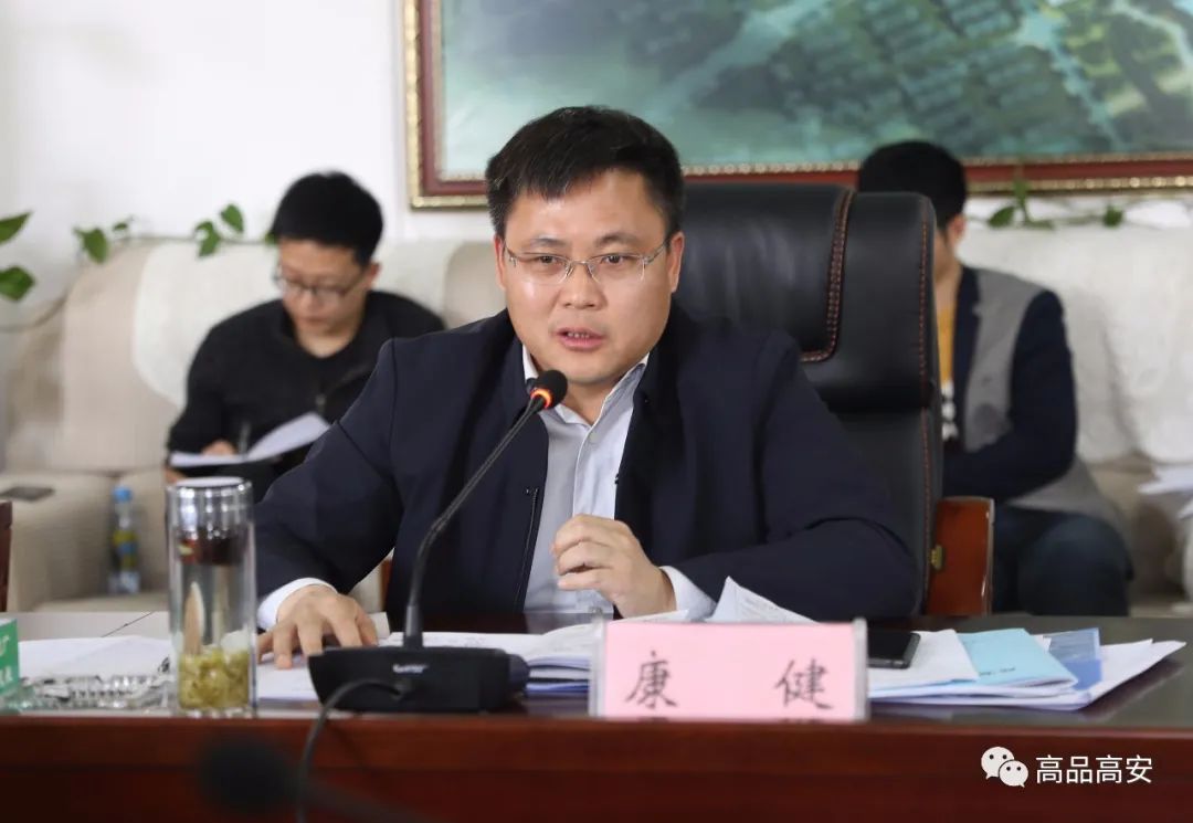 我市召开2020年第一季度经济形势分析调度会