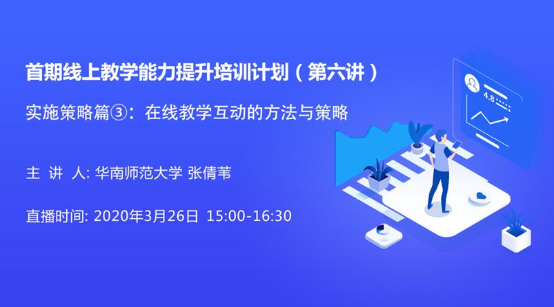 什么叫做有效互动 967.jpg