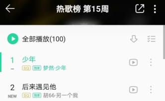 洗脑神曲狂欢背后，网络歌手无人问津