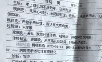 容易半夜餓醒，檢查示萎縮性胃炎、重度腸化生，會(huì)癌變嗎？
