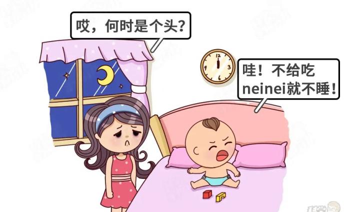 夜奶喂到崩溃？终级过渡、断奶方法在这