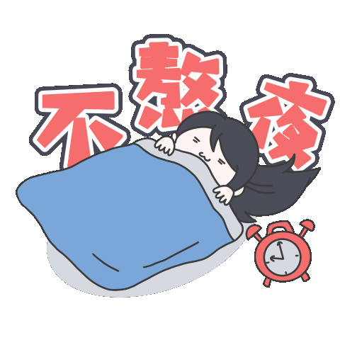 沈天祎制作微信表情包宣传防疫知识智能与计算学部 王方惠"哪有什么