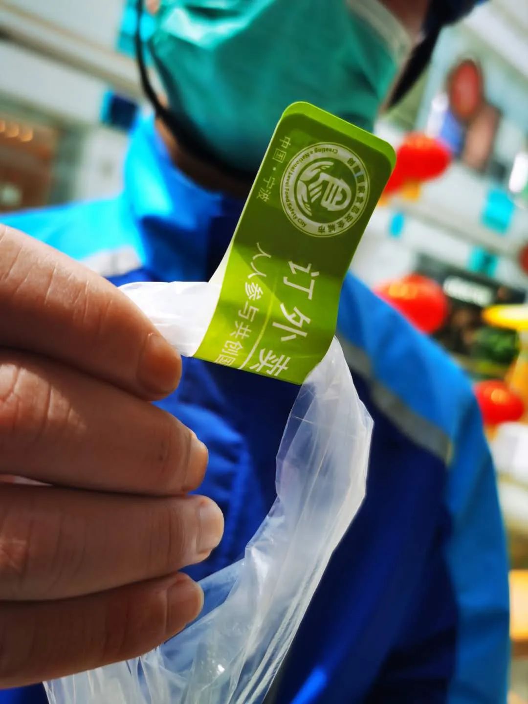 宁波全面推广外卖封签!首批推出近250万张