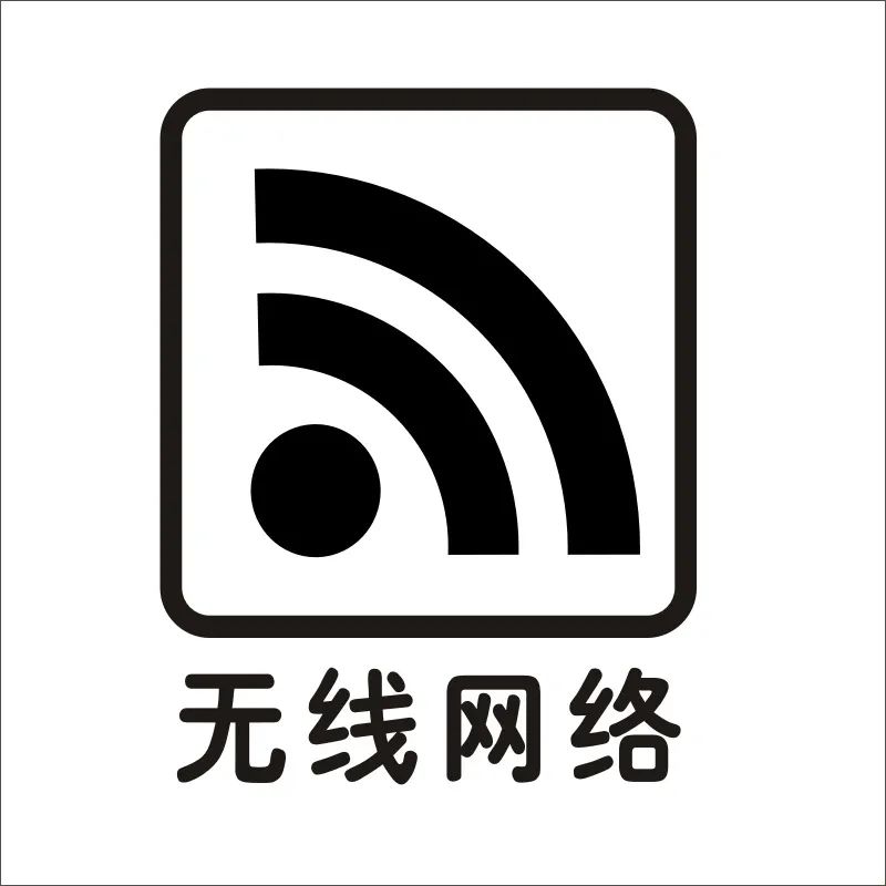 5招 教你保护个人网络信息安全!