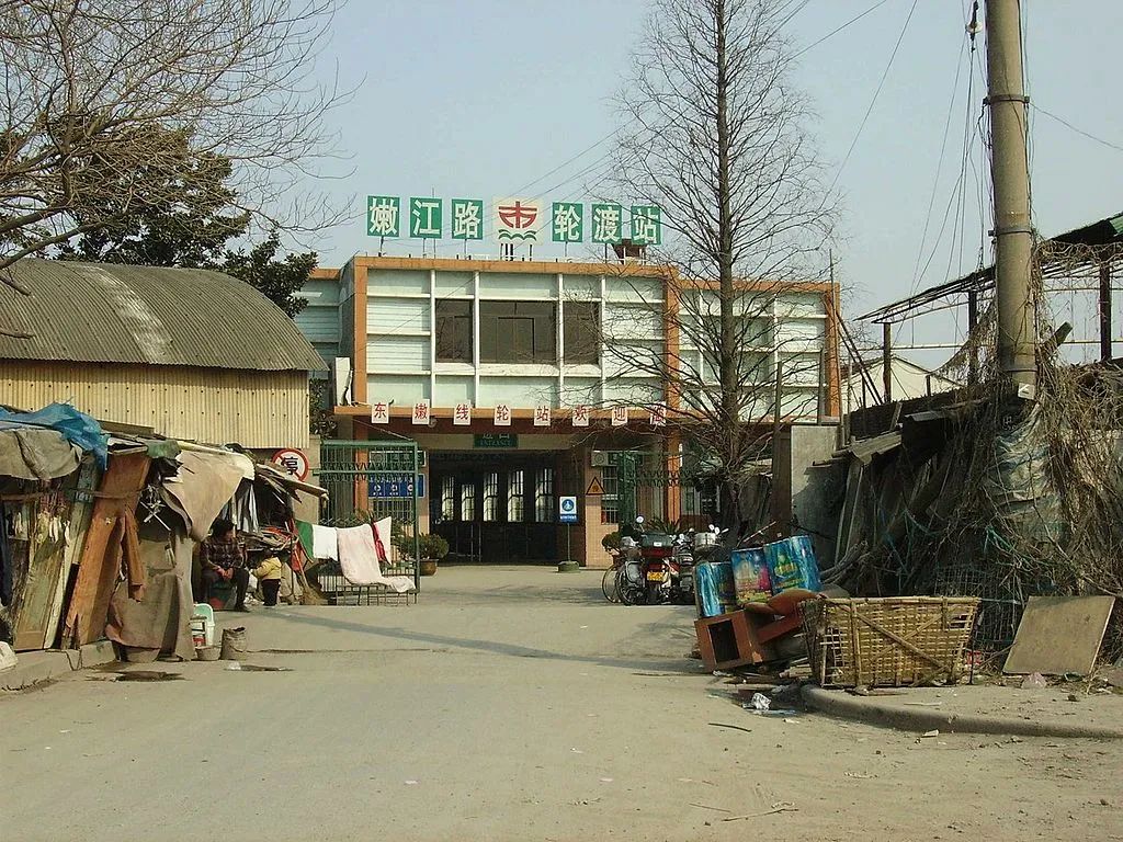 2006年的嫩江路轮渡站及车客渡轮3百万市民过浦江,这是一个多么壮观的