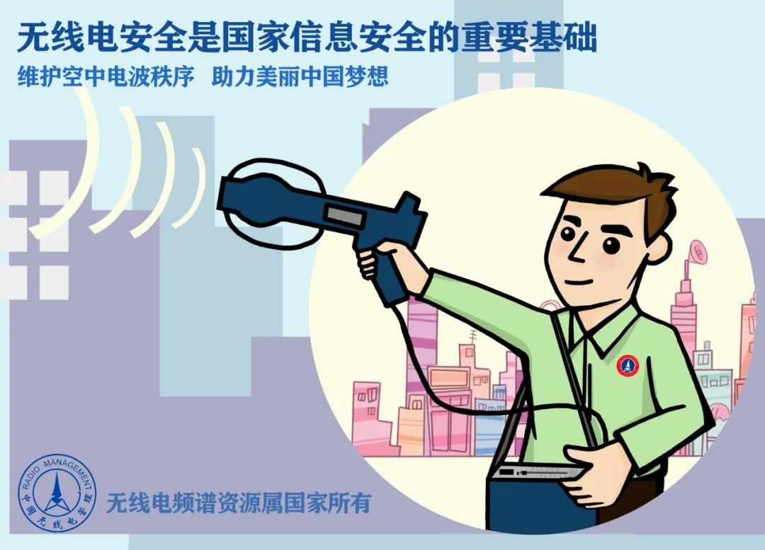 一组手绘漫画带你了解国家安全教育日