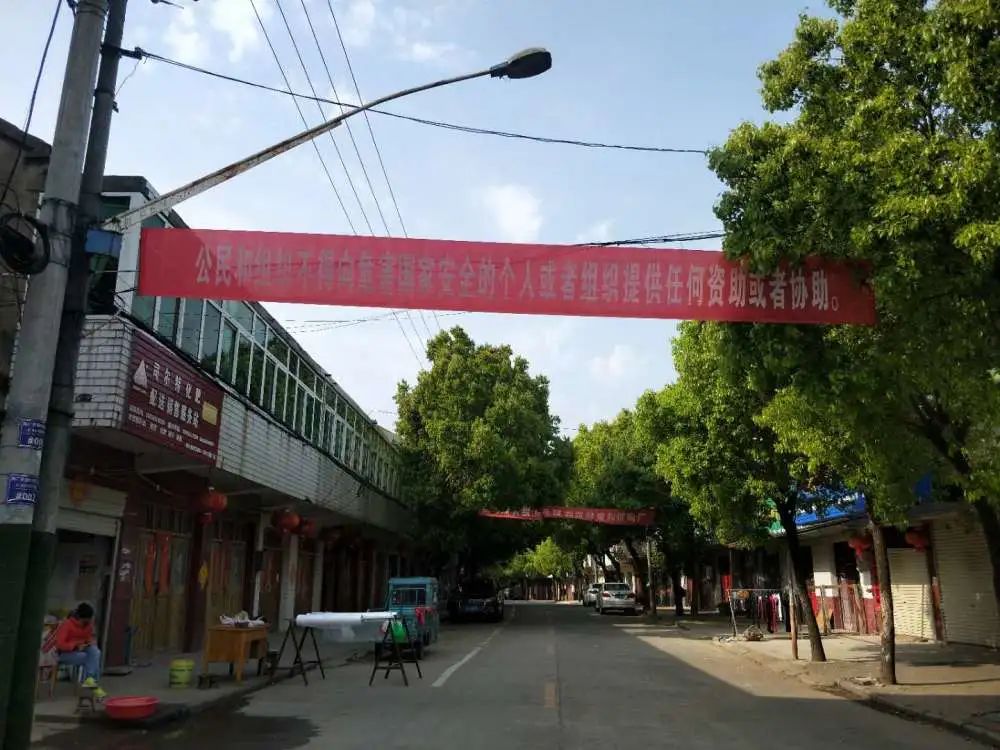 陶厂镇妇联开展"4.15"全民国家安全 教育日宣传活动