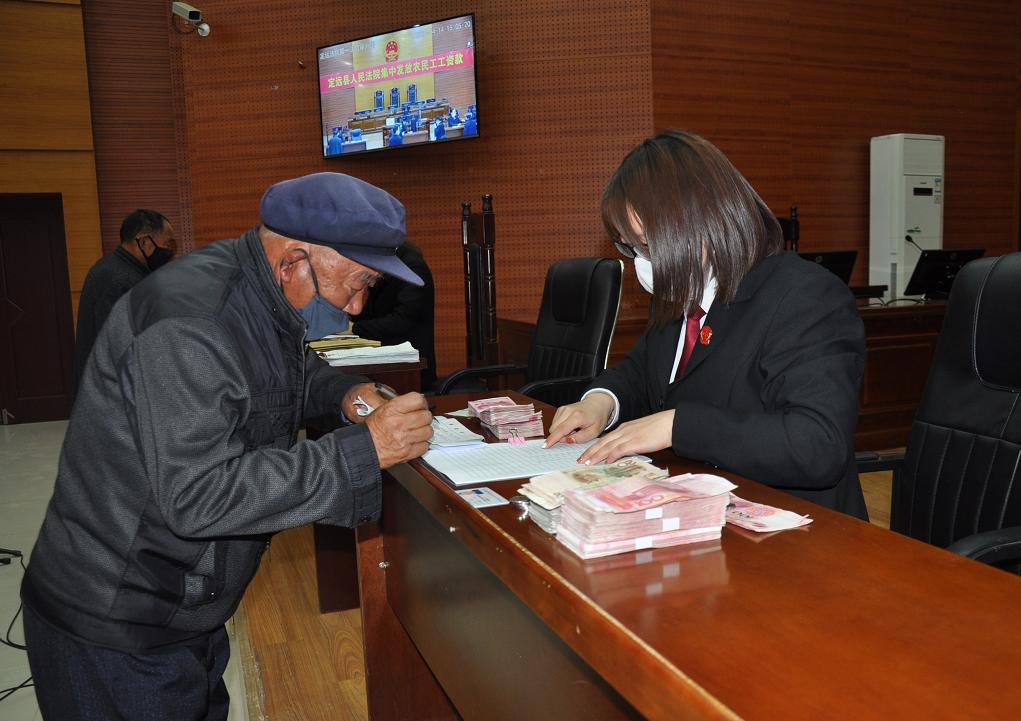 定远法院集中发放执行款29名古稀老人喜领血汗钱