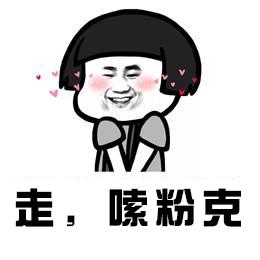 开福嗦粉攻略来了哪款是你的菜