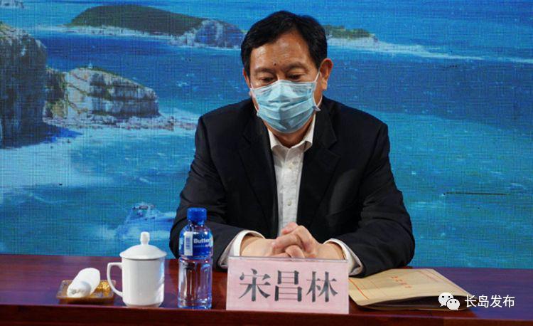 实干攻坚我区召开长岛全域旅游示范区创建暨渔家乐民宿