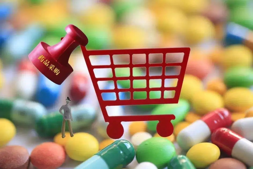 4月15日,第二批国家组织集中采购药品采购结果在山东正式落地执行