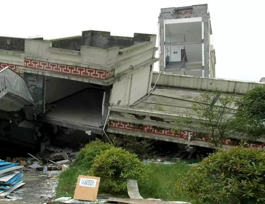 2008年在汶川特大地震中倒塌的漩口中學(圖片來源:中國建築裝飾材料網