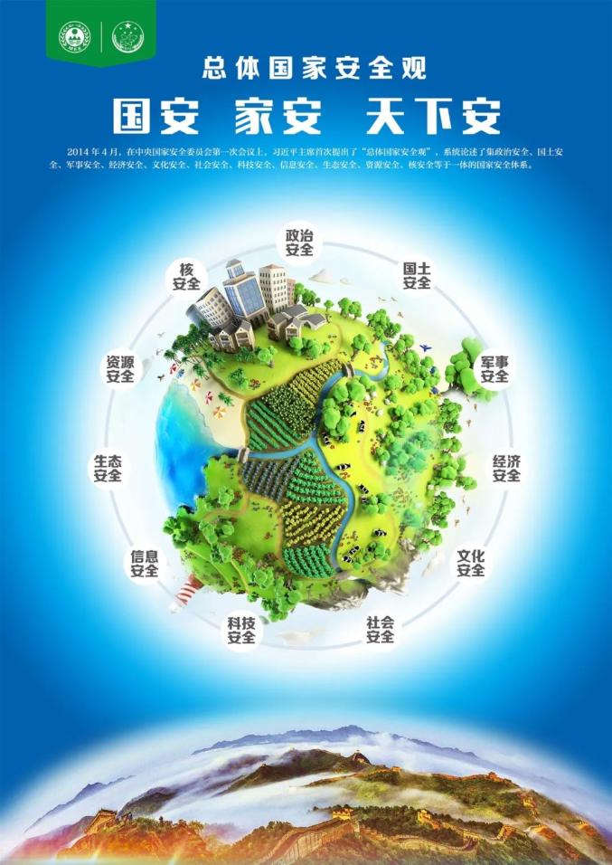 生态环境部: 我国核安全形势不受疫情影响(中国核工业杂志)