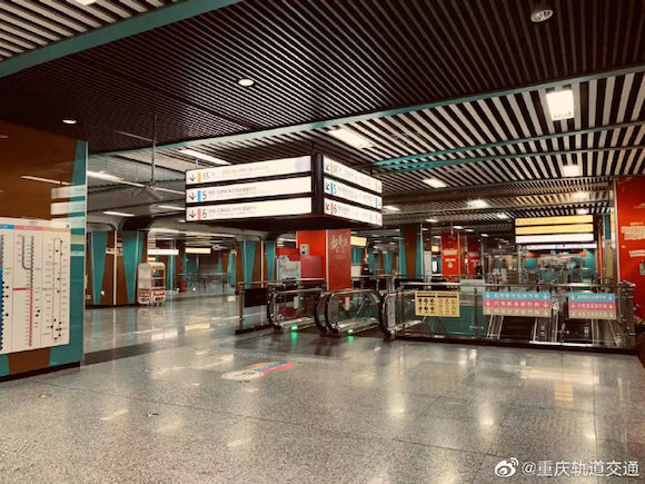 4月20日起冉家坝地铁站设施维护施工 预计工期5个月