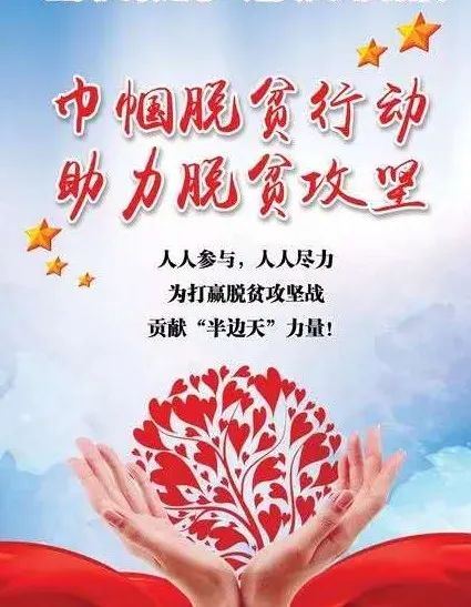 不让一个贫困妇女在小康路上掉队,江西坚决扛起巾帼脱贫政治责任