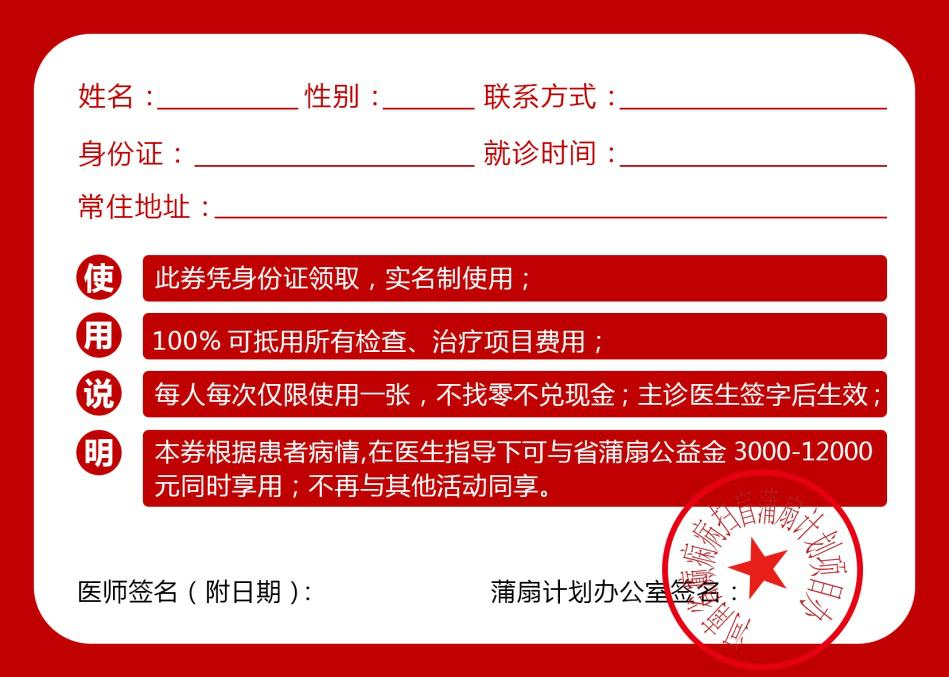 河南醫療消費券來了每人8000元不限戶籍4月20日開搶附提前領取流程