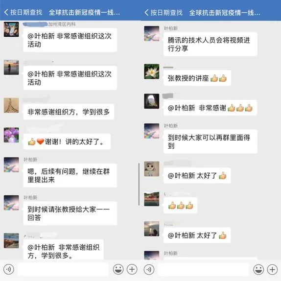 微信接单_微信接单赚钱平台_微信接单赚钱群