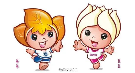 我就站在你面前我们是学校组建10周年暨办学110周年吉祥物"大家好,我