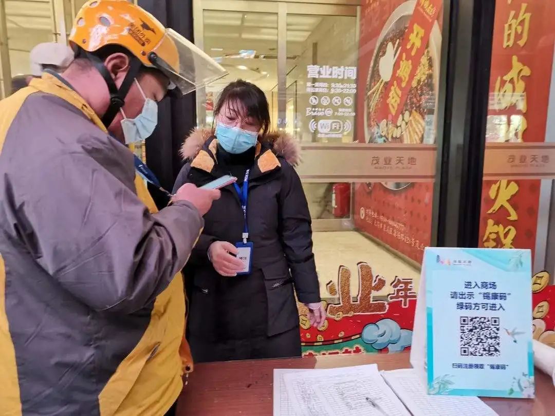 "锡康码"已注册949万人 "单位张贴码"自主扫码通行