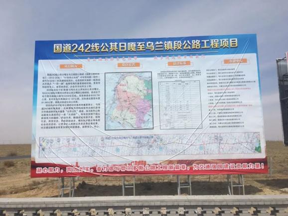 洛南242国道全程线路图图片