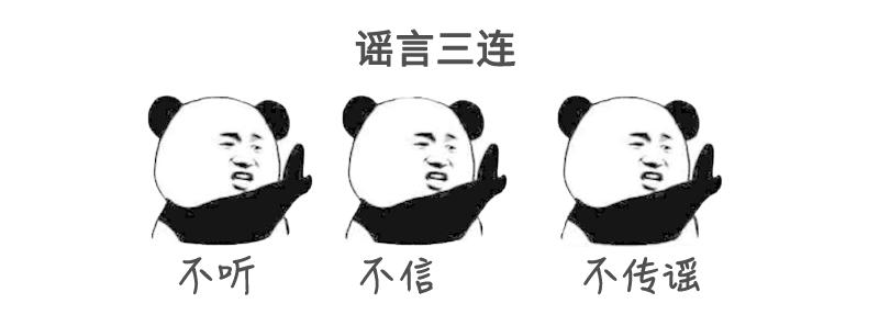 感染新冠后一辈子都会带病毒这14个传言不可信