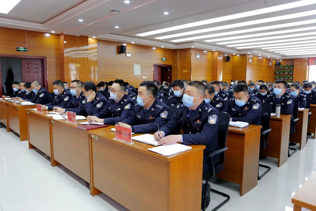 城中公安分局召开纪律作风教育整顿会议
