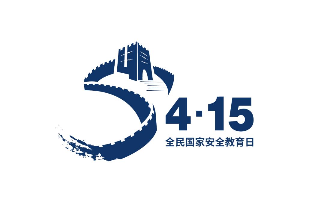 线上线下联动普法,肇庆各地的国家安全教育日这样过!