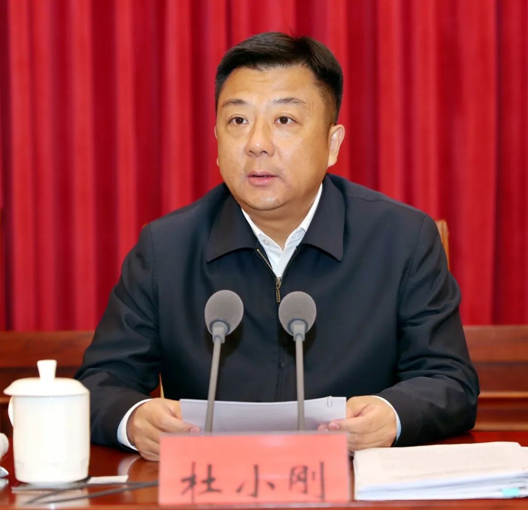 杜小刚对贯彻落实会议精神提出要求.一要树立争先进位的风向标.