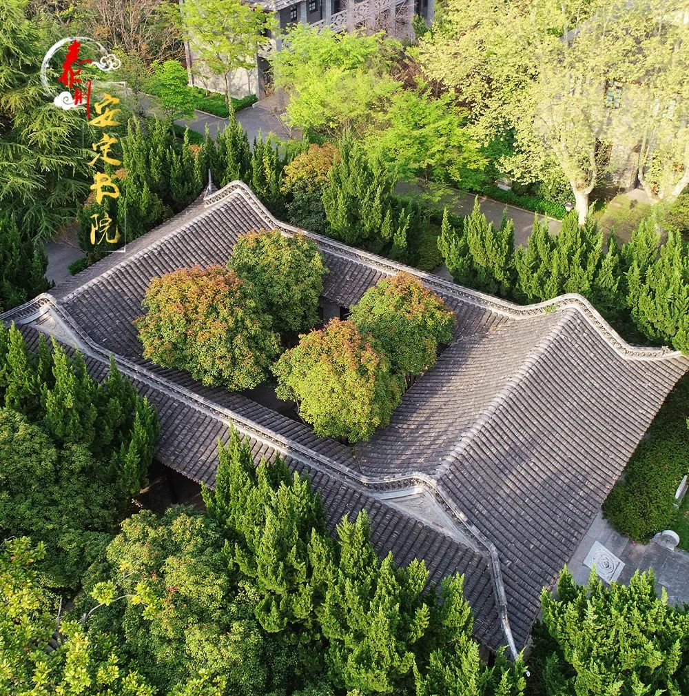 安定书院琅琅书声越千年