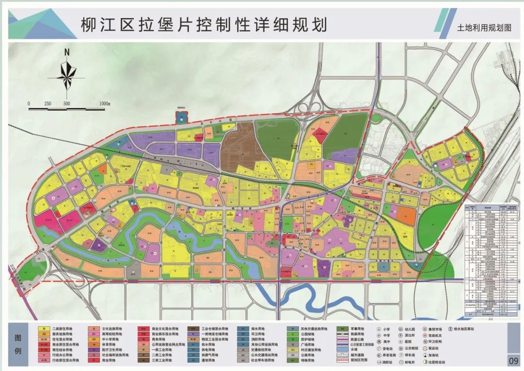 最新规划!拉堡等三个片区将迎盐城师范学校来大爆发,道路、学校、医院都有涉及