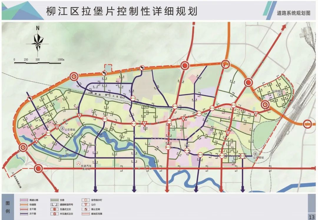 最新规划!拉堡等三个片区将迎盐城师范学校来大爆发,道路、学校、医院都有涉及