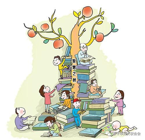 书中自有颜如玉,书中自有黄金屋,书中自有千钟粟.