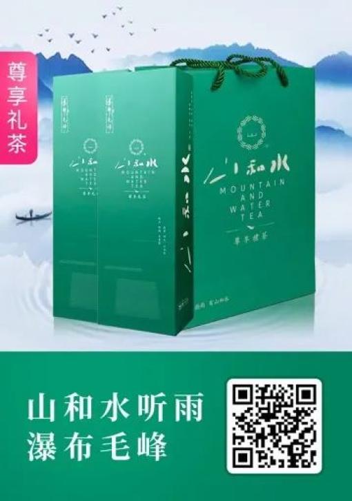 今日谷雨 不负时光_澎湃号·政务_澎湃新闻-The Paper