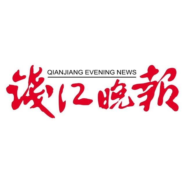 以下文章来源于钱江晚报 ,作者钱江晚报2020-04-19 11:30扬子晚报官方
