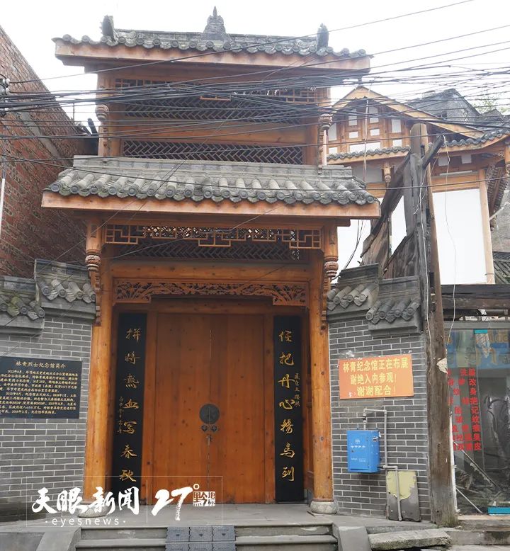 人文 | 你知道吗?电视剧《伟大的转折》里的林青,是毕节人!